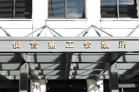 Exterior of the Sendai Chamber of Commerce and Industry